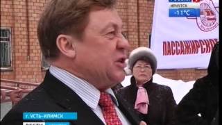 В Усть Илимске больше нет муниципальных автобусов, "Вести-Иркутск"