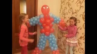 Человек- паук из шаров . People -pauk of balls. Заказать фигурку в Котовске , Одессе -т. 0506402643