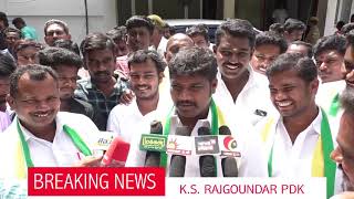 Erode sivakiri problem ஈரோடு சிவகிரி அருகே போலி மனிதசிலை உடைப்பு புதிய திராவிட கழகம் சார்பில் மனு