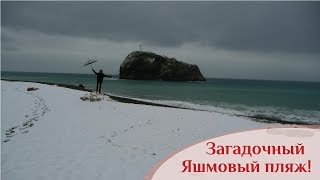 ? Загадочный Фиолент, Яшмовый пляж, спуск. ?