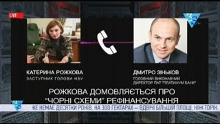 ФЛЭШКА "МУРАЕВА". "Шустер LIVE"