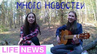 давно не виделись I покрасила волосы I кавер на Алёну Швец I новый альбом Билли Айлиш I vlog#16