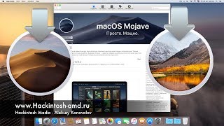 Как скачать macOS из App Store - How to Download a Full Size MacOS Mojave Installer