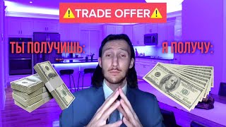 Как создать успешный айти стартап за 8 минут