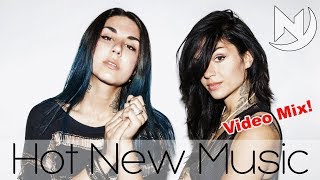 Hot New Hip Hop RnB & Trap Mix | Best New Urban Black Club Party Dance Music #23?