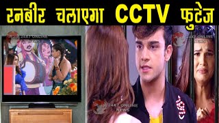 KUMKUM BHAGYA || 1 घंटे के महाएपिसोड़ में RANBIR होगा निर्दोष साबित