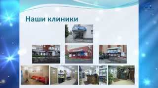 Франчайзинг сети ветеринарных клиник 'Свой Доктор'