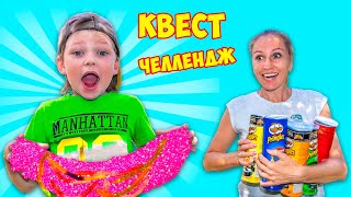 КВЕСТ СЛАЙМ Принглс ЧЕЛЛЕНДЖ Ищем Ингредиенты для Слайма в лесу