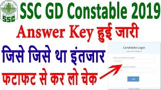 SSC GD Constable Exam 2019 | SSC GD Constable Answer Key Out - Check Your Answers Now