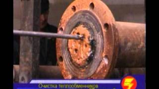 Электрогидроимпульсная очистка труб установками ЗЕВС