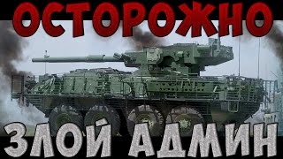 DayZ - АДМИН И БАН (arma 2 dayz epoch)