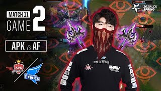Pyke - Missing In Action | APK vs 아프리카 H/L 02.12 | 2020 LCK 스프링