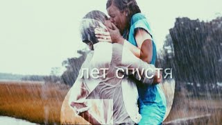Tenca & Адлер Коцба - Спустя 20 лет | 2019
