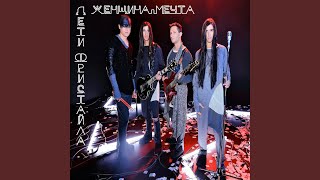Белая акация