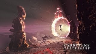 За солнцем скрывается планета это дом НЛО (2015)