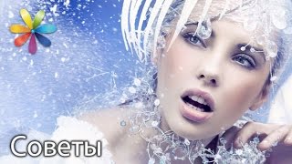 Как вода влияет на кожу в зимний период? Советы косметолога Оли Метельской