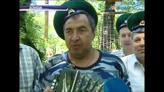 ТК Донбасс - Как отмечали День пограничных войск в Донецке