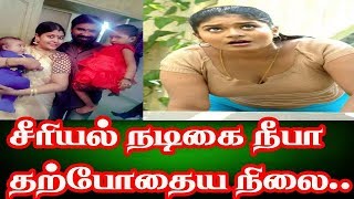 நடிகை நீபாவுக்கும் விஜய்க்கும் என்ன சம்மந்தம் தெரியுமா ?