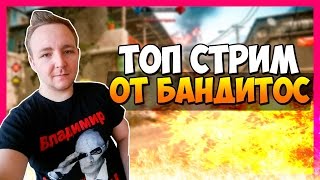 Warface:EUROPA OPEN CUP Ru-dE