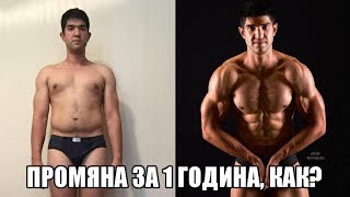 Трансформация На Клиент