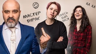 DEMETRIUS | Как правильно учиться и почему мастер дурак? Как найти школу | Выбор обучения
