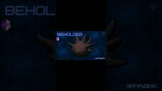 взлом Event Horizon на очки улучшений в дереве