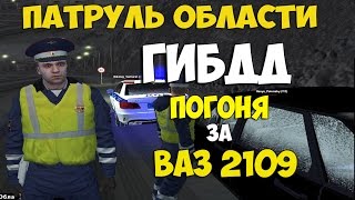 Green Tech Role Play CR:MP ] #7 Будни сотрудника ГИБДД: Патрулирование области