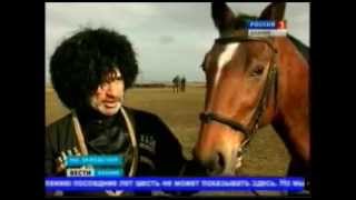 "Нарты будут жить" - Спецрепортаж ГТРК Алания