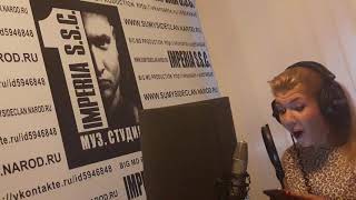 девочка зачитала репчину до слез красиво запись на студии империя сск