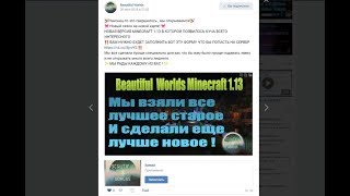 КАК УСТАНОВИТЬ ОПТИФАЙН НА ТВИЧ КЛИЕНТ 1.13 БЕЗ МОДОВ