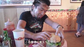 アボカドバーガー
