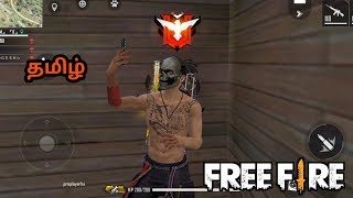 FREE FIRE LIVE TAMIL STREAM  RUSH GAMEPLAY |PUSHING TO GRANDMASTER | RMK WORLD GAMING