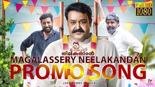Mangalassery Neelakandan | Malayalam Short Film | Promo Video Song | Joel Johns Musical