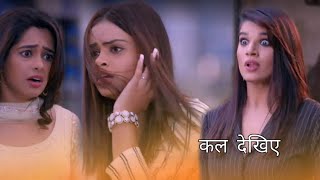 Kumkum bhagya | 29 January 2020