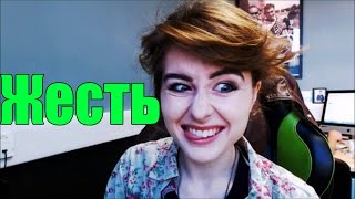 Стримерша забыла выключить стрим,и начала МАСТУРБИРОВАТЬ!!! Жесть на стриме NovaPatra