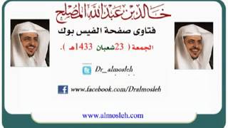 كيف أبدأ في مشوار الفقه وكيف أملك ملكة فقهية.