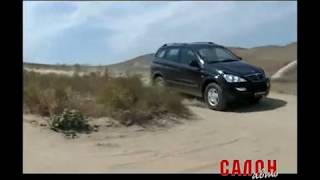 SsangYong Kyron