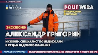 Какие корабли нужны на Ближнем Востоке? Stay Home
