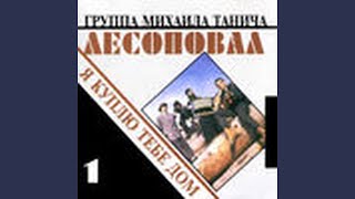 Пивзавод