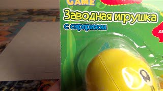 Вредные игрушки - Черепашка, Куколка, Топор