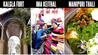 Exploring Mother's Market 500yr old Ima Keithal | Kangla Fort | Manipuri Thali | Manipur Vlog 03