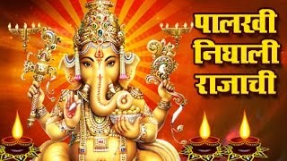 Superhit Ganpati Marathi Songs - Jukebox 17