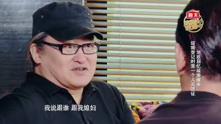 【刘欢自爆一周闪婚 结婚登记居然不带老婆】《熟悉的味道2》第3期 预告 20170220 /浙江卫视官方HD/