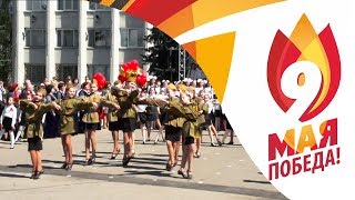 2. Выступление отделения хореографии на празднике "День победы"