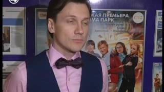 4 канал: Премьера фильма «Везучий случай» в СИНЕМА ПАРК Екатеринбург