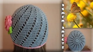 Вязаная панамка (шапочка) крючком на лето. Knitted hat tutorial.