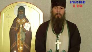 Игумен Илия (Емпулев) "Мученики и исповедники Катакомбной Церкви" Беседа 1.