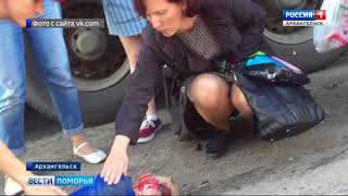 В Архангельске полицейские продолжают разбираться в обстоятельства серьезного ДТП с участием детей