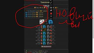 Тупой видос по игре Наследие Хаоса :)