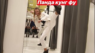Шопинг Вики ?знает стиль богомола?Переодевается/подглядываю?